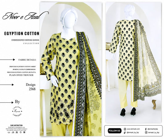 Noor-e-Azal – Printed Cotton 3-Piece Suit